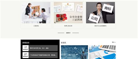 惠州网络营销平面广告设计排版(惠州广告策划公司)_V优客