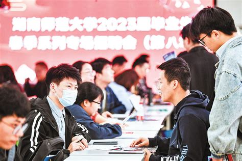 【湘声网】高校招聘会全力促就业-湖南师范大学