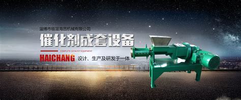 不锈钢反应釜(分类)-淄博华星机械设备有限公司