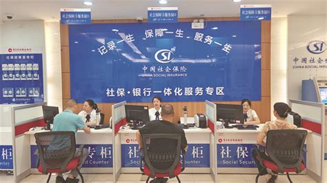 涪陵22项社保高频业务可在银行网点办理_重庆市涪陵区人民政府