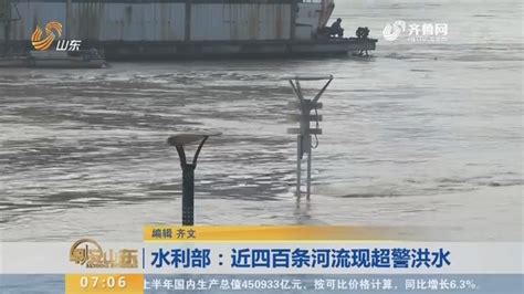 水利部6月19日继续发布洪水黄色预警_荔枝网新闻