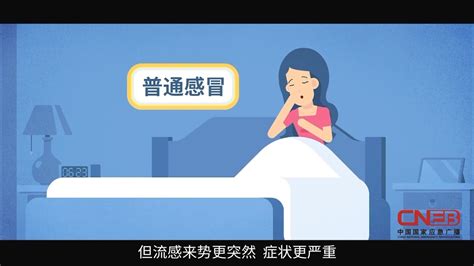 #疫情全知道 中国在美留学生因患流感在公寓里去世！曾拨打911求助！#国内国外_凤凰网视频_凤凰网