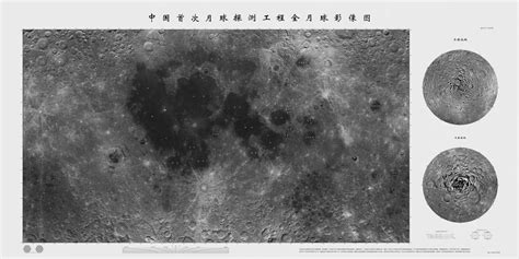“不可思议 迄今为止最清晰月面照片之一” 中国探月照片引外媒惊叹-千龙网·中国首都网