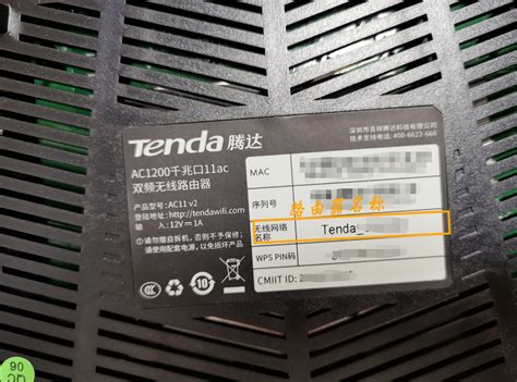 腾达(Tenda)A12扩展信号后登录界面打不开怎么办？(推荐) - tenda入口管理 - 路由设置网