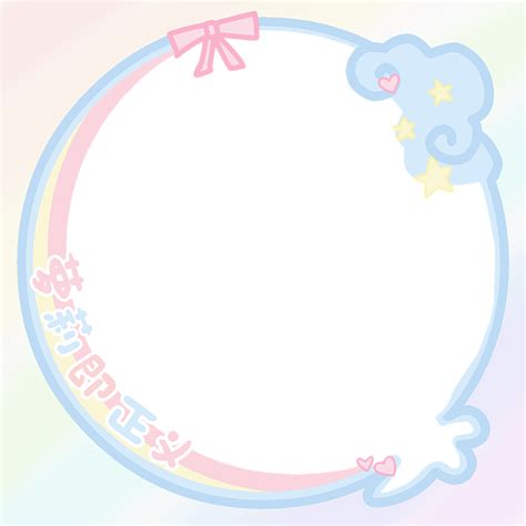 头像框素材图片