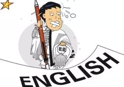 英语招谁惹谁了：取消英语考试中国学生留学更困难