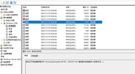MYSQL服务启动不了_the service name is invalid. more help is availabl-CSDN博客