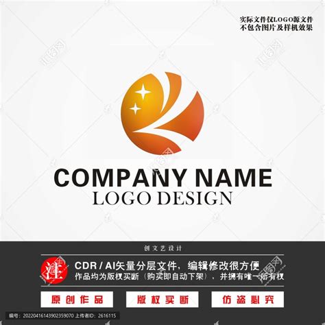 YL字母LOGO,电子电器类,LOGO/吉祥物设计,设计模板,汇图网www.huitu.com