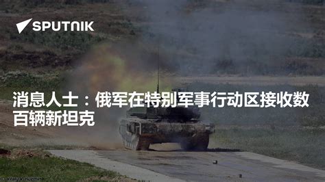 T-90M坦克今年将正式交付俄军 生产线曝光