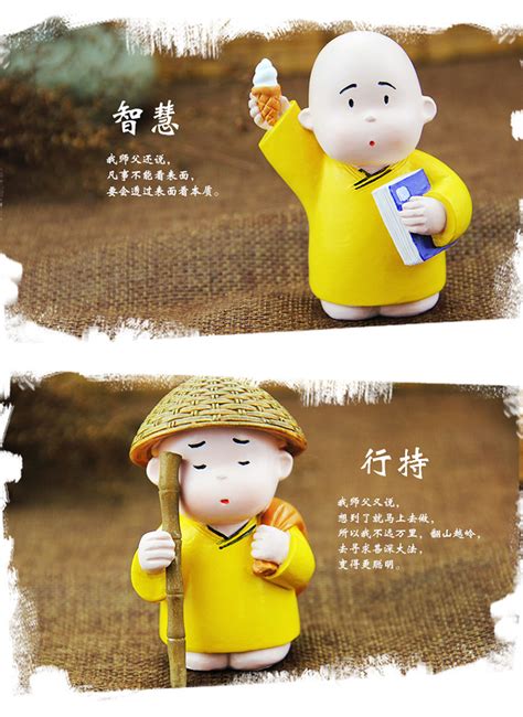 非主流尼姑头像