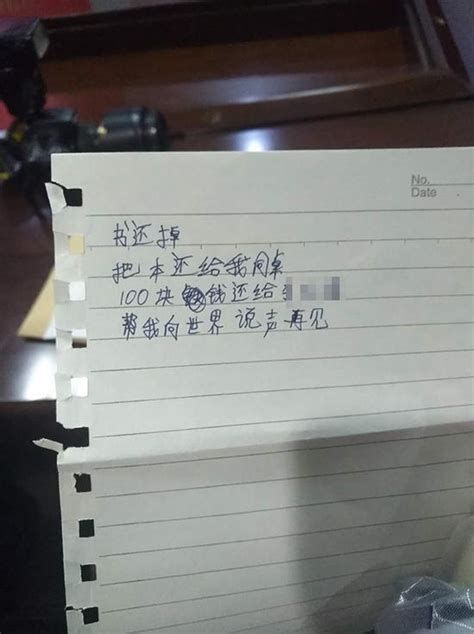 郑州龙湖一中17岁男生坠亡：事发前晚曾被班主任罚站_社会新闻_海峡网
