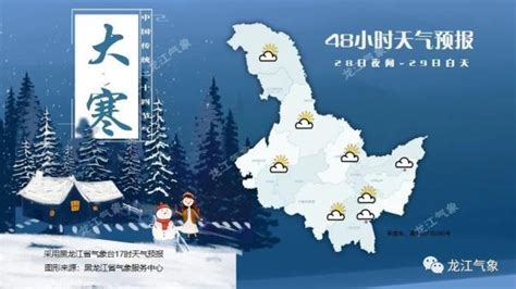 全国大部维持雨雪稀少格局 气温将步入回升通道_深圳新闻网