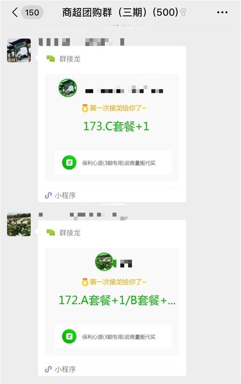 @武汉人：团购的物资套餐是这样送到你手上的！ - 湖北省人民政府门户网站