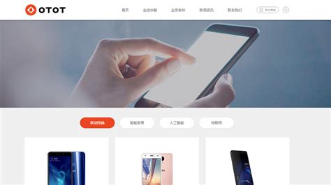 互联网行业网站_素材中国sccnn.com