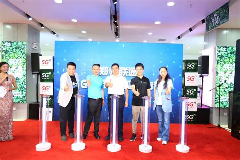 5G在身边，郑州联通首个5G终端体验中心开放-大河新闻