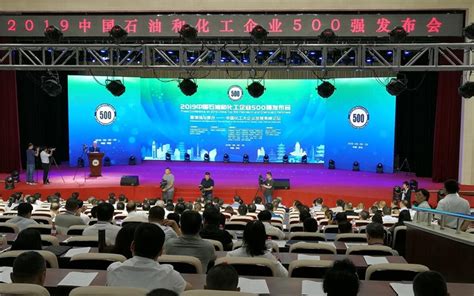 2013中国国际精细化工行业投融资论坛成功举行-中心动态－中国化工经济技术发展中心