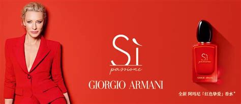 阿玛尼口红哪个色最火 Armani阿玛尼口红最热卖色号-全球去哪买