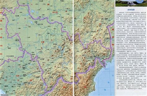 吉林省地形图全图下载-吉林省地形图高清版大图 - 极光下载站