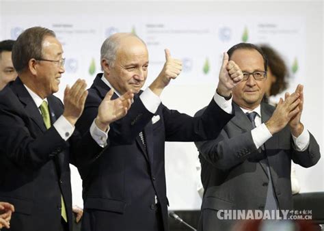 外媒：巴黎大会达成历史性协议 成为防止气候变暖里程碑|排放|气温_凤凰资讯