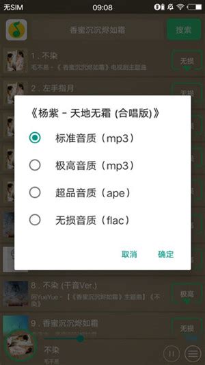 【搜云音乐app最新版】搜云音乐app最新版下载 v2.66 官方安卓版-开心电玩