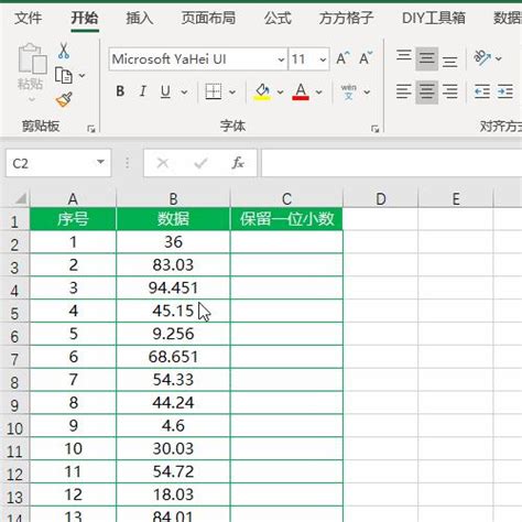 Excel2007如何四舍五入 【百科全说】