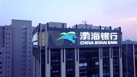 渤海银行2019年营收283亿元_凤凰网