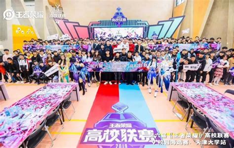 王者荣耀全国大赛海选赛中国国际动漫节站正式开启 - 中国国际动漫节