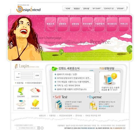 饰品小店网站模板PSD素材免费下载_红动中国