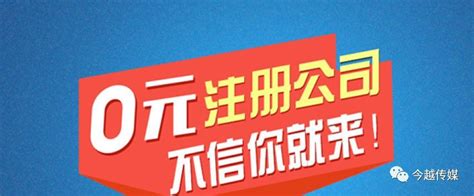 上海 0元注册浦东公司 工商注销执照代办 全程无需法人到场 服务完善