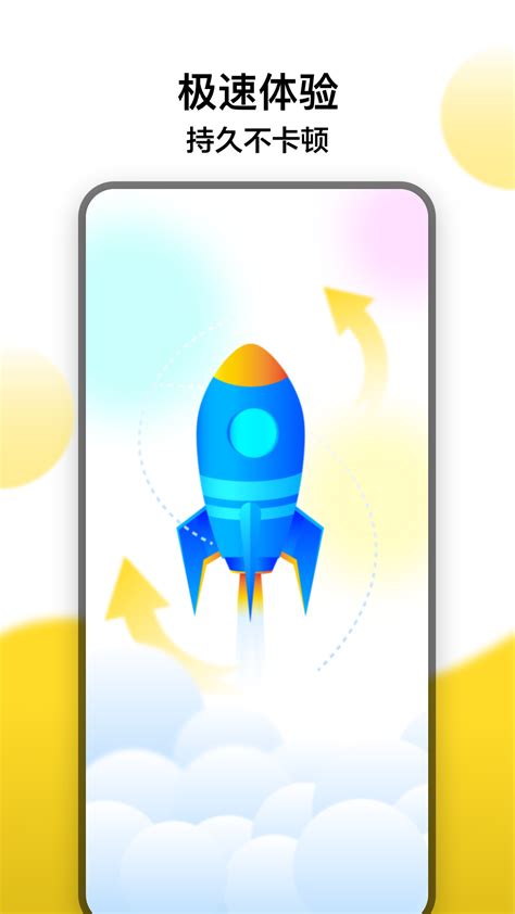 冲鸭变速器下载2022安卓最新版_手机app官方版免费安装下载_豌豆荚