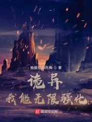 《龙之谷》今日11周年版本更新 超强福利!二觉CG首曝_特玩网
