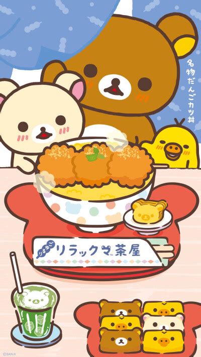 轻松熊rilakkuma图片