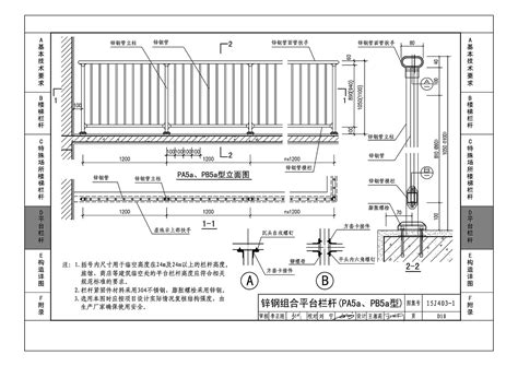 stt10图集免费下载-STT-10钢梯及栏杆图集下载pdf免费版-绿盟