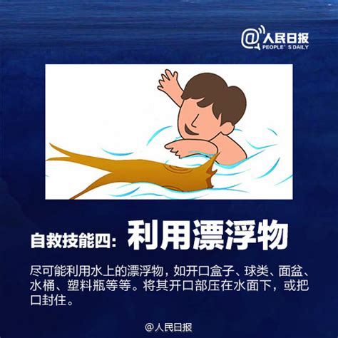 溺水成青少年“头号杀手”！知道这些关键时刻能救命_湛江市人民政府门户网站