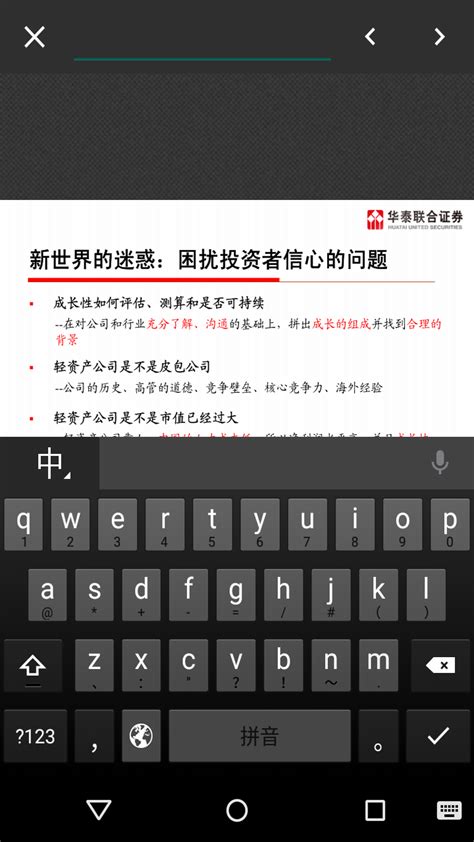 【手机pdf阅读器】PDF Reader手机版免费下载-ZOL手机软件