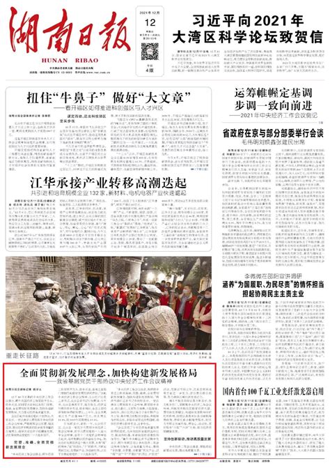 永州摩崖石刻：辉映于天地间的文化瑰宝 - 市州新闻 - 湖南日报网 - 华声在线