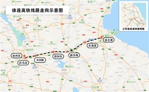 官宣！徐连高铁开通，时速350公里_苏州地产圈