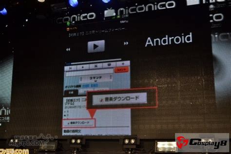 NicoNico动画5周年 准备第11个版本《Zero》_Cosplay中国