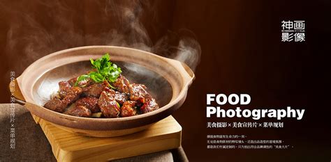 为武汉《艳阳天》中餐连锁品牌拍摄的中餐美食摄影_武汉高级美食摄影-站酷ZCOOL