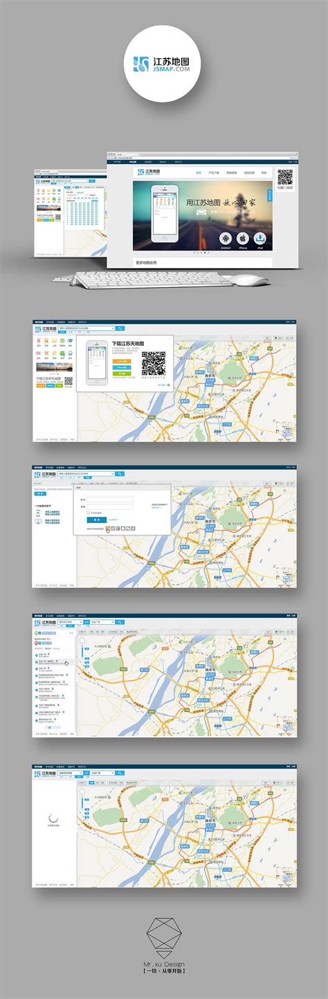 【网站地图】网站地图在线制作_网站地图模板素材 - 图表制作 - Canva可画