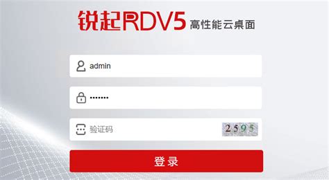 锐起RDV5高性能云桌面（服务端）的登录用户名密码是什么？_常见问题_锐起RDV_锐起科技