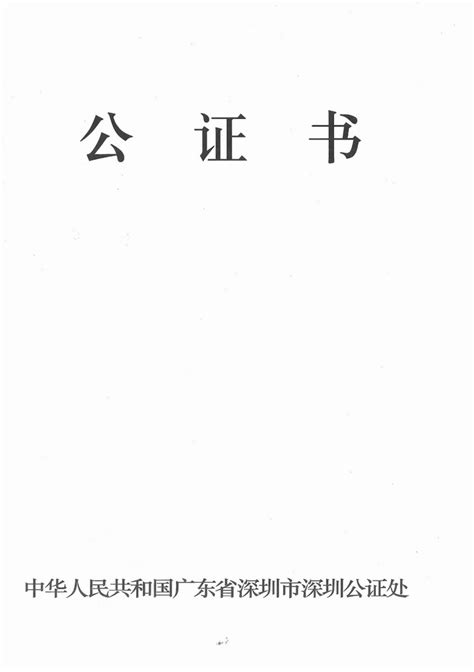 2020集团公司精简(劝退)人员方案(三)Word模板下载_熊猫办公