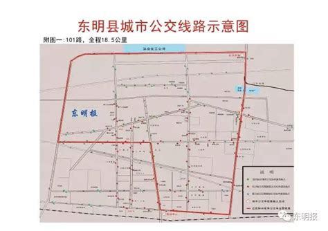 东明规划图最新版2035,东明县县城规划图,东明县城区规划图_大山谷图库