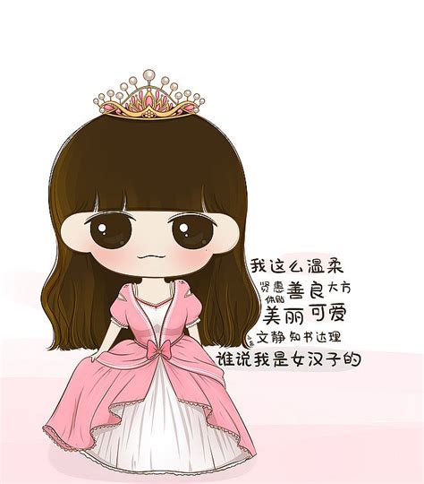 温柔贤惠公主头像女生