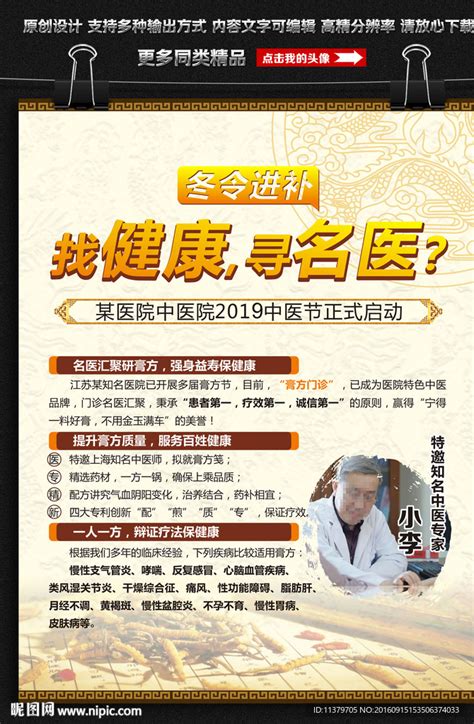 科技促民生 科普惠健康——徐州市传染病院开展护士节系列活动 - 全程导医网