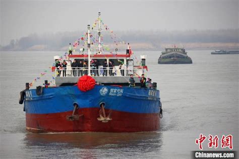长江流域最大载重吨位电动货船首航凤凰网宁波_凤凰网