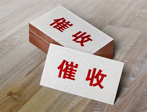催账图片