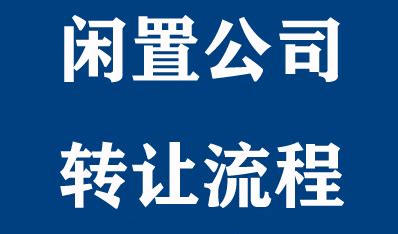 公司取得全国中小企业股份转让系统同意挂牌的函 - 新闻快报 - 厦门集恩图造信息科技股份有限公司