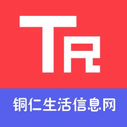 爱铜仁网官方下载-爱铜仁app下载v5.6.1 安卓版-安粉丝手游网