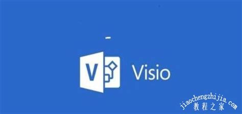 visio2013产品密钥激活码|visio2013激活密钥工具下载 附使用教程 - 哎呀吧软件站